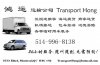 transport Hong--3.JPG