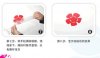 贴墙贴步骤2.jpg