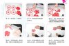 贴墙贴步骤.jpg