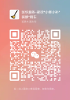 微信图片_20231019233158.png