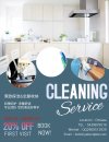 cleaning service - Made with PosterMyWall.jpg