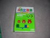 DSCN3478.JPG