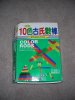 DSCN3479.jpg