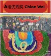 优秀奖-A509-the cute snake.webp