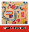 优秀奖-B34-瑞蛇迎春.webp