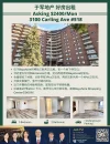 518-3100 Carling Ave (8.5 x 11 英寸).webp