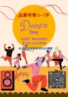 Yellow Bright Colorful International Dance Day Poster.webp