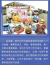 Weixin Image_20250403180431.webp