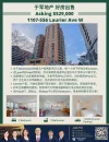 518-3100 Carling Ave (8.5 x 11 英寸).webp