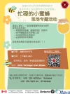 Poster CHN.webp