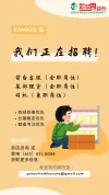 HIRING (2).webp