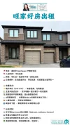 2516 Waterlilly Way 2700.webp