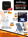 Black & Yellow Modern Exclusive Furniture A4 Flyer (2).webp