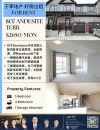 Beige Purple Modern Photocentric Real Estate Poster (8.5 x 11 英寸) (1).webp