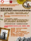 1747409483609.webp