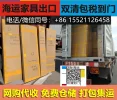 O1CN01EoXfc61rLie0AAq3J_!!2980995615_副本.webp