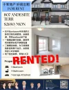 Beige Purple Modern Photocentric Real Estate Poster (8.5 x 11 英寸) (1).webp