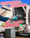 Image_20250602141330.webp