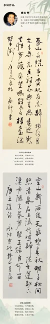 01 曲永仲.webp