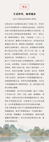 陈汉忠.webp