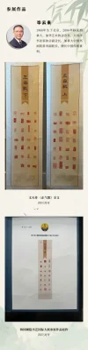 05 毕云来.webp