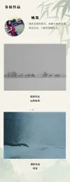 08 姚岚.webp