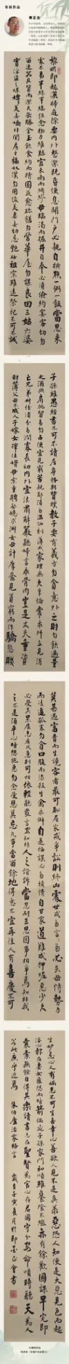 10 傅正会.webp