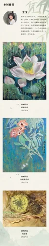 12 王玉.webp