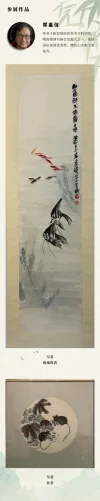 15 鄭嘉儀.webp