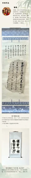 19 陆怡.webp