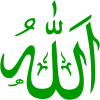 300px-Allah-green.svg.png