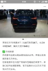 Screenshot_2025-06-26-09-39-01-933_微信.webp