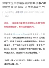 Screenshot_2025-06-27-08-21-54-097_微信.webp