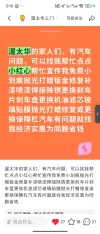 Screenshot_2025-07-10-15-10-28-870_com.xingin.xhs.webp