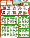 卡納塔-周特價7.18-7.24.webp