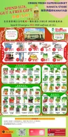 周特价2-7.25-7.31.webp