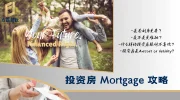 Real Estate Poster (900 x 500 px).webp