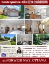 33-2025 flyer.webp