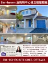 218 rental -2025 flyer.webp