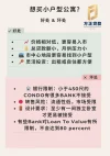 Beige Minimal Do’s And Don’ts Comparison Table Graph (2480 x 3508 px) (1).webp