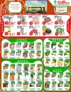 卡納塔-周特價1 8.29-9.4.webp