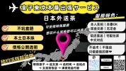 簡體字.webp