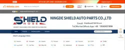 shieldhose_auto.webp