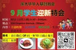 mmexport1756887456077.webp