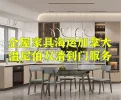 温尼伯家具海运.webp