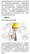 Screenshot_20250911_093458_Samsung Internet.webp