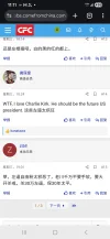 Screenshot_20250913_111117_Chrome.webp