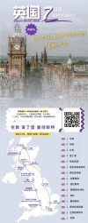 英国7日春夏.webp