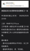 1758151462924.webp