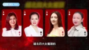 缅北四大女魔头.webp